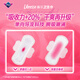 Viagra extremely thin V-sensing cotton soft sanitary napkin auntie napkin night use 320mm*8 pieces OCC official flagship