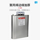 Self-healing low-voltage capacitor BSMJS0.45-20-3 parallel power capacitor power compensation 0.4