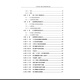 Ne vous vantez pas de Qimen Dunjia Page 693 Yin et Yang cinq éléments douze branches terrestres huit trigrammes et neuf étoiles, le contenu est complet et détaillé