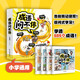 
Idiom Ask for a 4-volume genuine set of idiom stories children's picture books 2,000 humorous comics interpretation 689 Idiom Ask for a 689