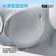 Cat Man Sports Underwear Small Breasts Gathering Gathering Bra sans marques et pas de bagues en acier pour collecter les seins pour éviter de s'affronter un soutien-gorge sexy Grey L