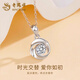 Lao Fengxiang PT950 platinum Möbius ring pendant for women pure platinum Valentine's Day birthday gift for girlfriend and wife PT950 platinum Möbius ring necklace about 2.7g