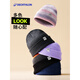 Decathlon Ski Sports Warm Adult Universal Ski Hat 1833468