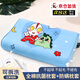 
Children's latex pillows 6-12 years old, students, children's Ultraman pillows, natural Tai pillow core, toddlers and babies in summer, Kulomi latex pillow core + cotton pillowcase, 44*27 high, 695 latex content