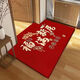 Shansui Fuman New Home Entrance Floor Mat Entry Floor Mat Moving New House Relocation Entrance Door Festive Red Carpet Mat Fumanju/Vertical Version 80x100cm