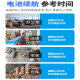 镭威视楼道门口无线电池充电家用摄像头需连wifi网手机远程监控器360无死角带夜视全景免不插电源室内外