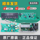XMSJ海尔滚筒洗衣机电脑板XQG100-BDX14756GU1BDX14756GU1 N控制主板 原厂9042排水阀电机