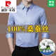 Pier Cardin high-end real ice silk long-sleeved shirt for men 2025 autumn new middle-aged light striped formal shirt summer wear BY9901-Lange M 165/48 [suitable for weight 90-120 Jin [Jin equals 0.5 kg]]