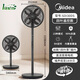Midea Electric Fan Floor Fan Household High Wind Light Sound Desk Stand Dual-Purpose Circulation Fan Intelligent Remote Control Timing Energy-Saving Fan Level 1 Energy Efficiency Clover Series National Subsidy 12-inch Black APP Zhilian Antibacterial Fan Blade SDI30DS