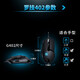 Logitech K845 Keyboard mécanique jeu Câble clavier E-Sports Clavier du clavier de bureau complet 104 touches pour correspondre à Boyfriend Office Supplies WF13A K845 Red Axe + G402 Logitech Clavier et ensemble de souris