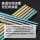 Maxcook pure titanium chopsticks color-coded antibacterial household chopsticks titanium tableware metal titanium chopsticks non-slip chopsticks 5 pairs MCWM8229