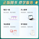 Ding Zhen 2025 Krankenschwester Praxis Qualifikation Prüfungsbuch und Pflegeprüfung Einfach zu bestehen Lehrbuch Original Military Medical Version 456 Testpapiere Erste -Hilfe -Kit Pflegeprüfung Test Papierübung Vor frühere reale Fragen Simulationstest Ding Zhen Pflegeprüfung 654 Papiere + vergangene Jahre