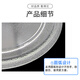 Shuangwei is suitable for Midea Galanz microwave oven glass turntable chassis with flat bottom, universal diameter 24.5cm WB-glass plate with flat bottom
