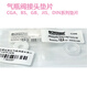 OEMGCGA170 180 320 330 580 660 670 678 679 JISW22 PTFE PCTFE DICHT CGA320-330 DICHT-PTFE-MATERIAL