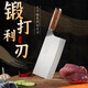 Deng Jiadao forgeant 9 chrome 18 molybdène vanadium en acier clip de légumes en acier tranches ménagers dames chef dazu longsUi 9080 tranches + 9215 os + 3004 polyvalent