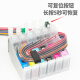 Yinwei compatible with EPSON R330 R230 1390 R270 290 T50 T60 printing ink cartridges connected ink supply R330/1390/T60 luxury model