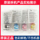 兄弟原装BT-D60BK 5009连供墨水盒DCP-T310 T510W T710W/725 425W 【原装盒装】5009Y黄色48.8ml