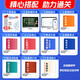 [New genuine Beijing** product] 2024 zero foundation passes the intermediate level of economist economic foundation + business management 2 sets 1422**91 Lixin Accounting Publishing House