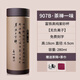 苗苗红 紫砂保温杯紫砂杯高档男女士泡茶杯茶水杯子礼品刻字定制logo 907B 280ml
