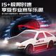 A/TRC с дистанционным управлением Racing Racing AE86 Детские мальчики Car Car Toys Высокоскоростно дрейфующие полные приводные электрические электрические версии Supercar Rambo Коллекционер Green Lamborghini Drift Racing Standard [Одногруппа литийная батарея] 35 минут автономной работы