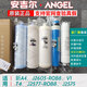 安吉尔安吉尔原装正品新A4/A6/A8净水器滤芯J2605-ROB8/V6/J2577/T6全套 J2577-ROB8、J2575安吉尔全套