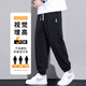 Jeanswest casual pants men's autumn and winter new large size loose sports harem leggings sweatpants casual plus velvet thickened long pants men K005 black XL