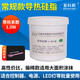 
Xingkolang Thermal Silicone Grease CPU Thermal Conductivity Paste LED Silicone IGBT Heat Dissipation Paste White 1-Min Jin [Jin equals 0.5 kg] Gray 500g1kg CPU Special KL1048 is thicker 60g gray 4.8W