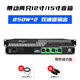 
Fuhuang Professional Digital Amplifier Two-Quad Channel Stage Square HIFI Home KTV Heavy Bass High-Round Stable Bridge High-Power Pure Post-Stage Amplifier QE3800 (Dual Channel Amplifier)