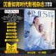 时代影视杂志2022年总第675/677/682/685/688期星汉灿烂/苍兰诀/沉香如屑/吴磊/任嘉伦/迪丽热巴/王一博七周年/时代少年团二周年 时代影视2022年总第688期星汉灿