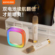 Jinyun Xiaodu 5.0丨Upgraded karaoke microphone and audio integrated microphone ktv bluetooth speaker singing artifact all-in-one 2024 new TV outdoor karaoke k88 upgrade-collection model large volume丨long battery life丨Harman-level sound effect