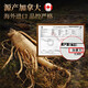 
Shennong Jinkang American Ginseng Black Wolfberry Deer Antler Dendrobium Astragalus 275g American Ginseng Gift Box Supplements for Elders and Parents Nutritional Products