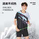 妙山松羽毛球服套装男女款秋冬网球比赛队服装备速干运动服乒乓球训练服 3923B粉色女【春夏套装】 3XL