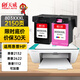 Tianwei 803xxxx Cartucho de tinta Conjunto de color negro adecuado para HP HP 2622 2132 2621 1111 2131 2130 5022 5055 Cartucho de tinta de impresora Cantidad de tinta