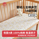 DaleBack crib fitted sheet bed pure cotton type A maternal and infant grade splicing bed children kindergarten baby cotton bed cover cover Dream Wilderness type A skin-friendly pure cotton thickened long-staple cotton moisture-absorbent and breathable 60*200cm