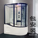JOMOO shower room overall bathroom curved fan-shaped with bathtub steam integrated enclosed glass shower room home bath room 80*130 photo left and right notes Contains steam