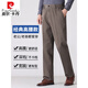 Pierre Cardin pure cotton casual pants men's spring and autumn business trousers high waist deep crotch middle-aged and elderly dad's loose solid color trousers card gray spring and autumn 4XL