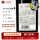 Усадьба Yizhu 190 Craft Dry Red Wine 13 градусов 750 мл*6 кусочков Синьцзян -Эйли -Вэлли в долине стали