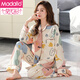 Traje modal de pijama para mujeres Spring y otoño algodón puro manga larga otoño 2025 Nueva madre de mediana edad de flores grandes y césped para el hogar LF9214 M