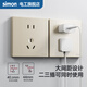 Simon (SIMON) switch socket panel five-hole socket three-hole air conditioner with switch 86 type wall concealed C60 series champagne gold five-hole socket