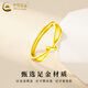 China Gold (CHINA GOLD) Gold Twist Ring Women's Pure Gold Lingering Knotted Ring Bracelets Valentine's Day Birthday Gift for Girlfriend and Wife Knotted Pure Gold Ring Approximately 1.8g