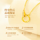 China Gold (CHINA GOLD) Möbius Ring Gold Necklace Women's Pure Gold Diamond Pendant Birthday Gift for Girlfriend and Wife Wedding Anniversary Jingsuda Pure Gold Möbius Ring Diamond Necklace