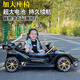 WORK BABY children's electric kart drift car toy children's remote control four-wheel stroller adult can sit adult holiday gift black gold + 6v battery (last 1-2 hours) electric drive