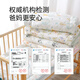 Beilebao Baby Mattress Neworn Baby Baby Mattress Pure Cotton Washable Splicing Mattress Mattres