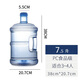 Baijie pure water bucket, bottled water bucket, mineral water bucket, drinking water dispenser bucket, portable outdoor bucket 7.5L