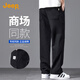 Jeep (JEEP) 2025 autumn and winter new men's casual pants men's loose straight sports wide-leg sweatpants men's trendy brand long pants men's pants