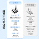 Skin Beauty Words small thin glue-free false eyelashes lazy cat ears 36 clusters self-adhesive elf eyelashes light and non-dazzling MF8841