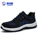 Blue Owl Shield Labor Protection Shoes Men's Summer Breathable Anti-odorant Anti-smashing Ladle Head Anti-surgery Wear-resistant Safety Work Function Shoes D9103 41