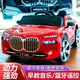 WORK BABY children's BMW electric four-wheel car with remote control, self-driving, and two-person charging stroller for boys and girls, high-end dual-drive red + remote control/self-driving + Bluetooth