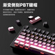 Fenglingdu K870 боковой гравированный гравиент-гравиент механическая клавиатура проводная электронная вариант игры курица еда лол клавиш на рабочем столе домашнее ноутбук для печати клавиатуры 104 Ключ черно-серый градиент [смешанный свет] Синяя ось