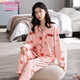 Modal Pure Cotton Pyjamas für Frauen im Frühjahr und Herbst, langärmelte große Größe kann auf der äußeren Strickjacke gelaelte Frauen im mittleren Alter im mittleren Alter getragen werden.